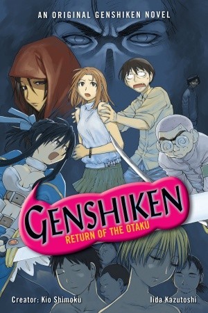 genshiken